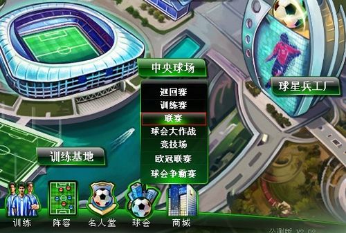 困延伸进攻